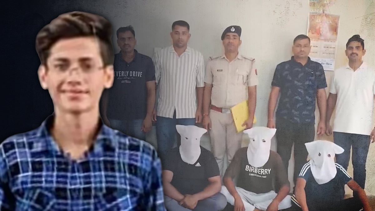 आर्यन मिश्रा की तस्वीर. पृष्ठभूमि में पकड़े गए आरोपी.