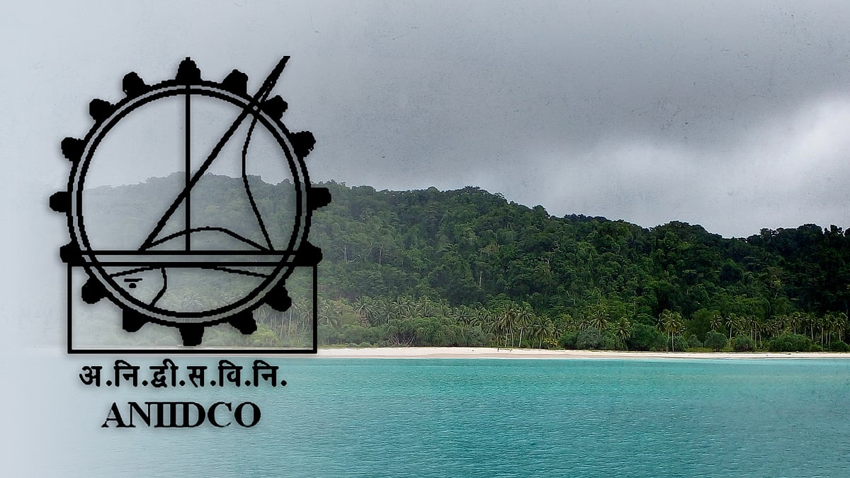 The logo of ANIIDCO.