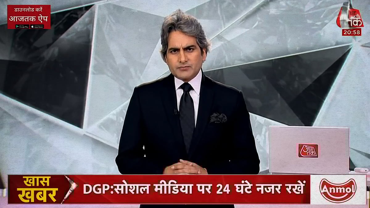 सुधीर चौधरी के शो ब्लैक एंड व्हाइट का एक चित्र. 