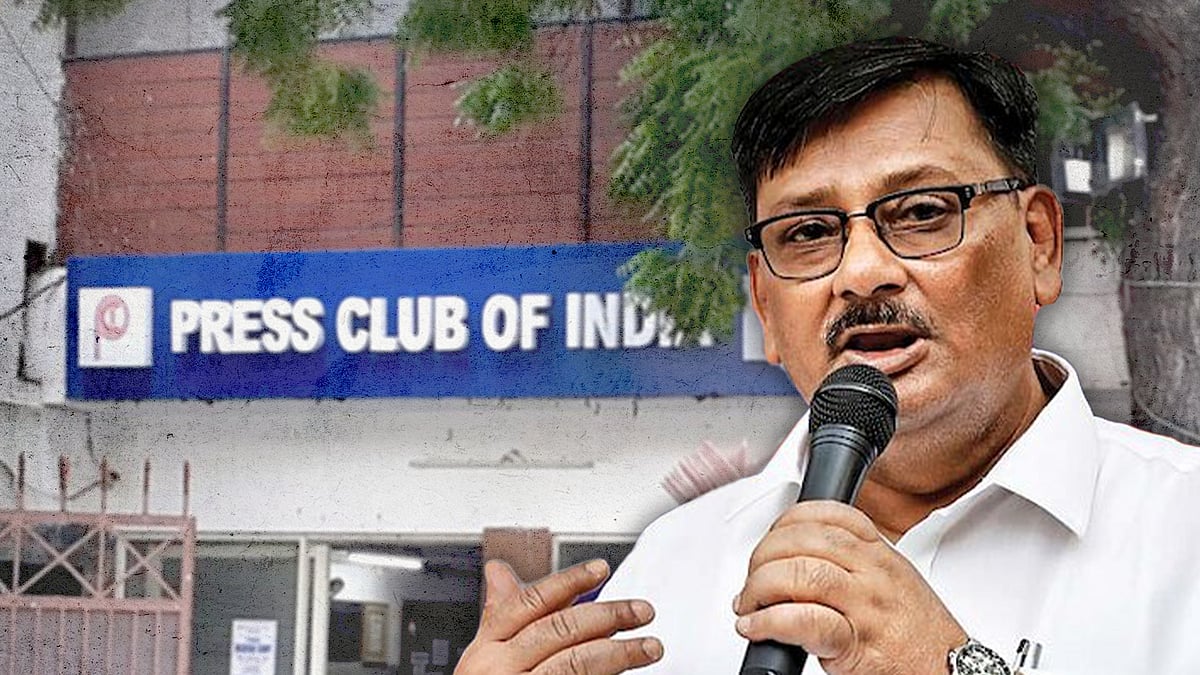 प्रेस क्लब ऑफ इंडिया और गौतम लाहिरी की फोटो