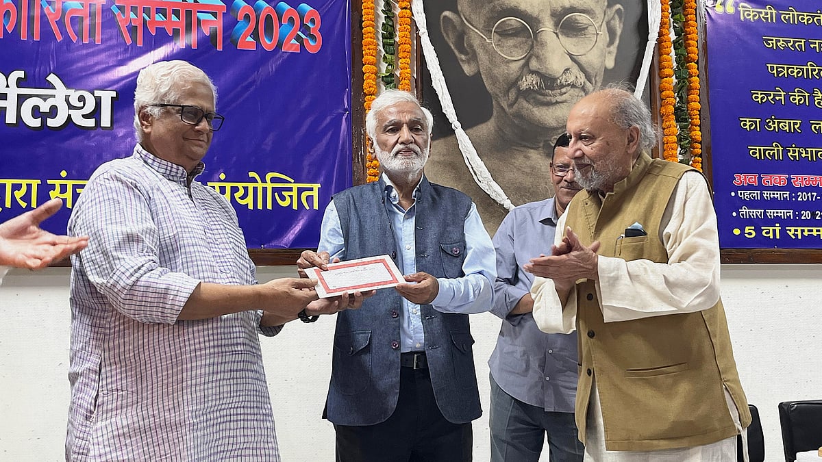 सम्मान प्राप्त करते पत्रकार उर्मिलेश.