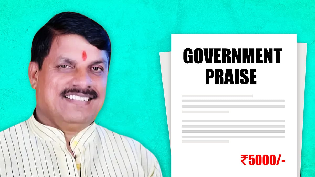 मध्य प्रदेश के मुख्यमंत्री मोहन यादव