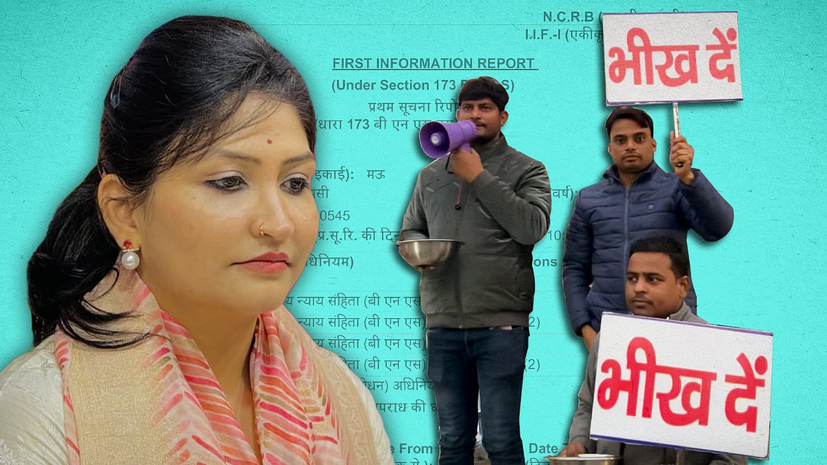 कथावाचक शिक्षिका रागिनी मिश्रा और भीख मांगकर नैतिक समर्थन की मांग करते पत्रकार.