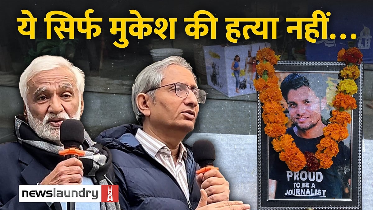‘Not the murder of just one journalist’: What journalists said at ...