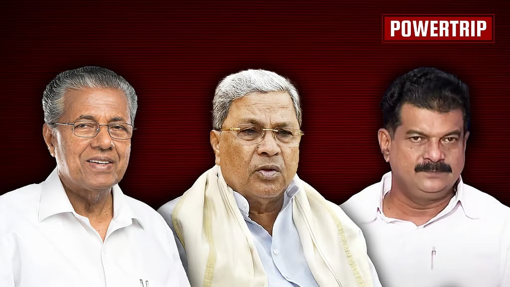 Pinarayi Vijayan, Siddaramaiah and PV Anvar.