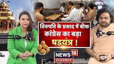 कार्यक्रम का यूट्यूब पर प्रकाशित थंबनेल.