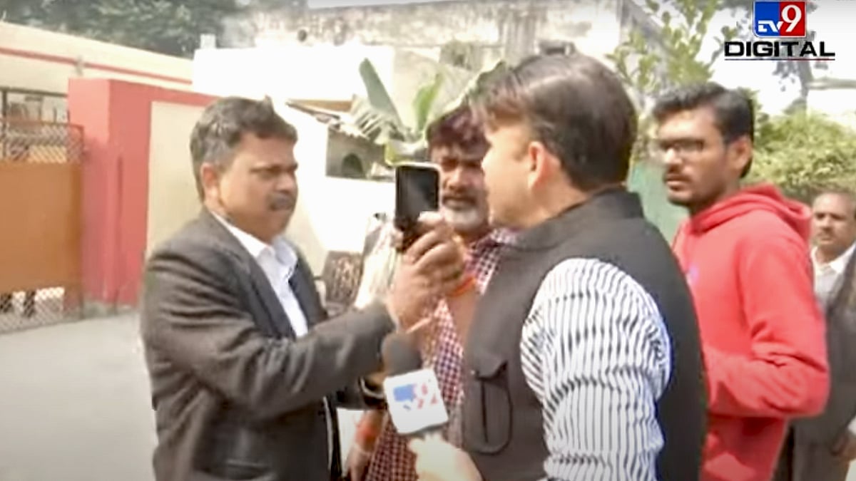 वीडियो का स्क्रीनशॉट.