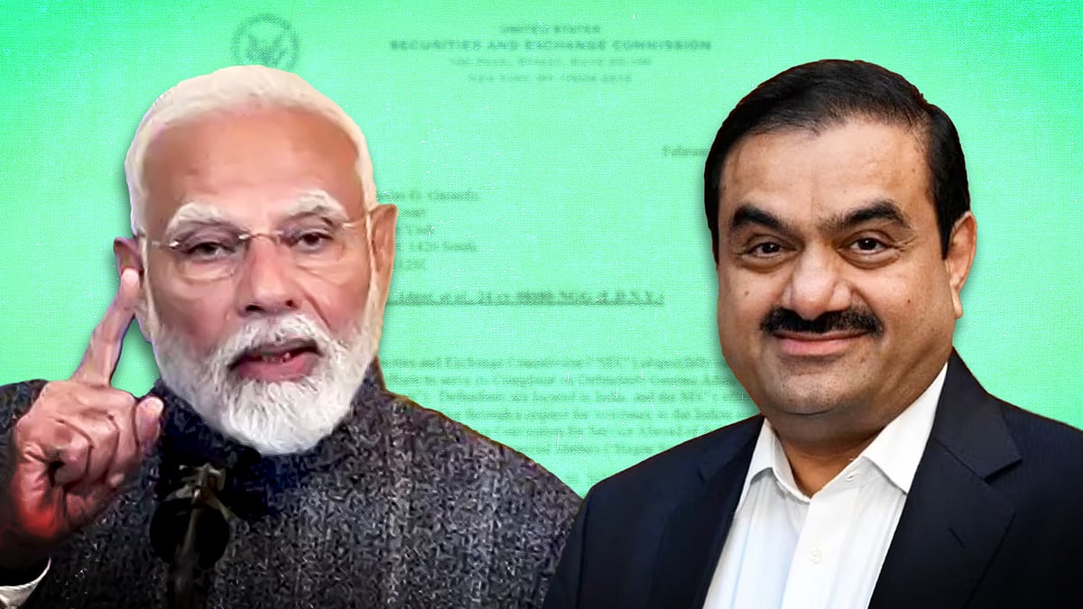 नरेंद्र मोदी और गौतम अडाणी की तस्वीर.
