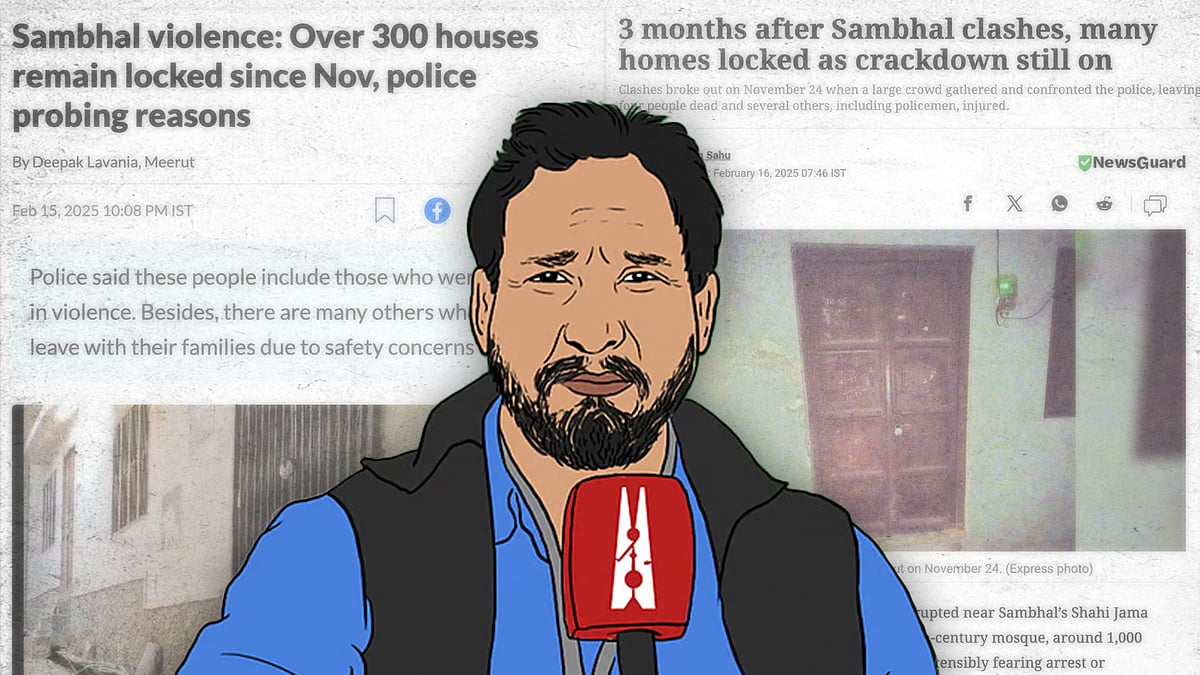 इंडियन एक्सप्रेस और हिंदुस्तान टाइम्स में प्रकाशित ख़बर.