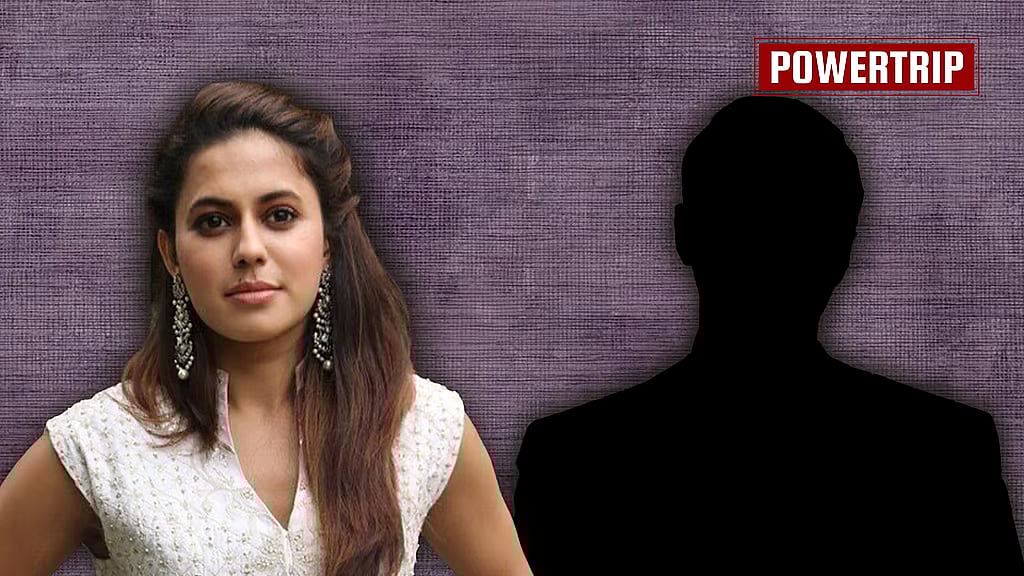 Ranya Rao with a silhouette.