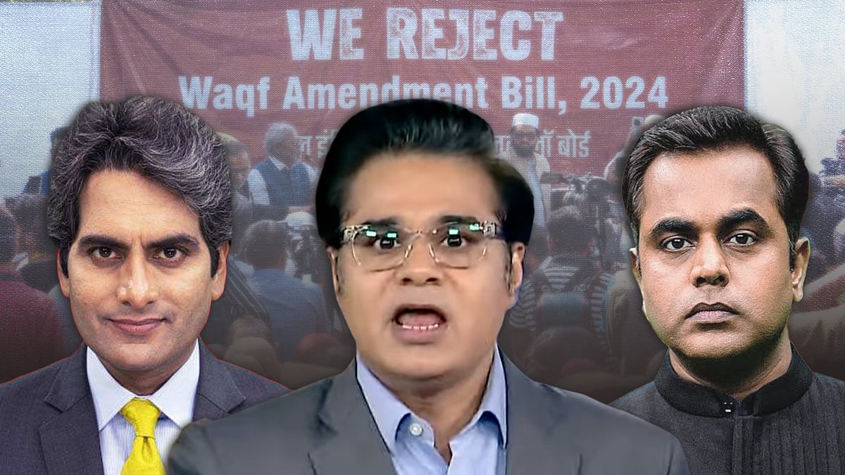 Several news outlets used the debate around Waqf bill as an opportunity to complain about Muslims and the Opposition.