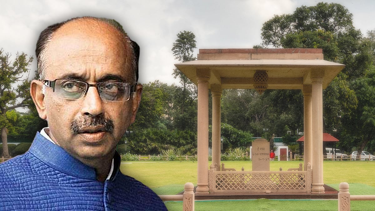 विजय गोयल. 