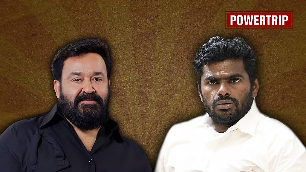 Mohanlal and Annamalai.