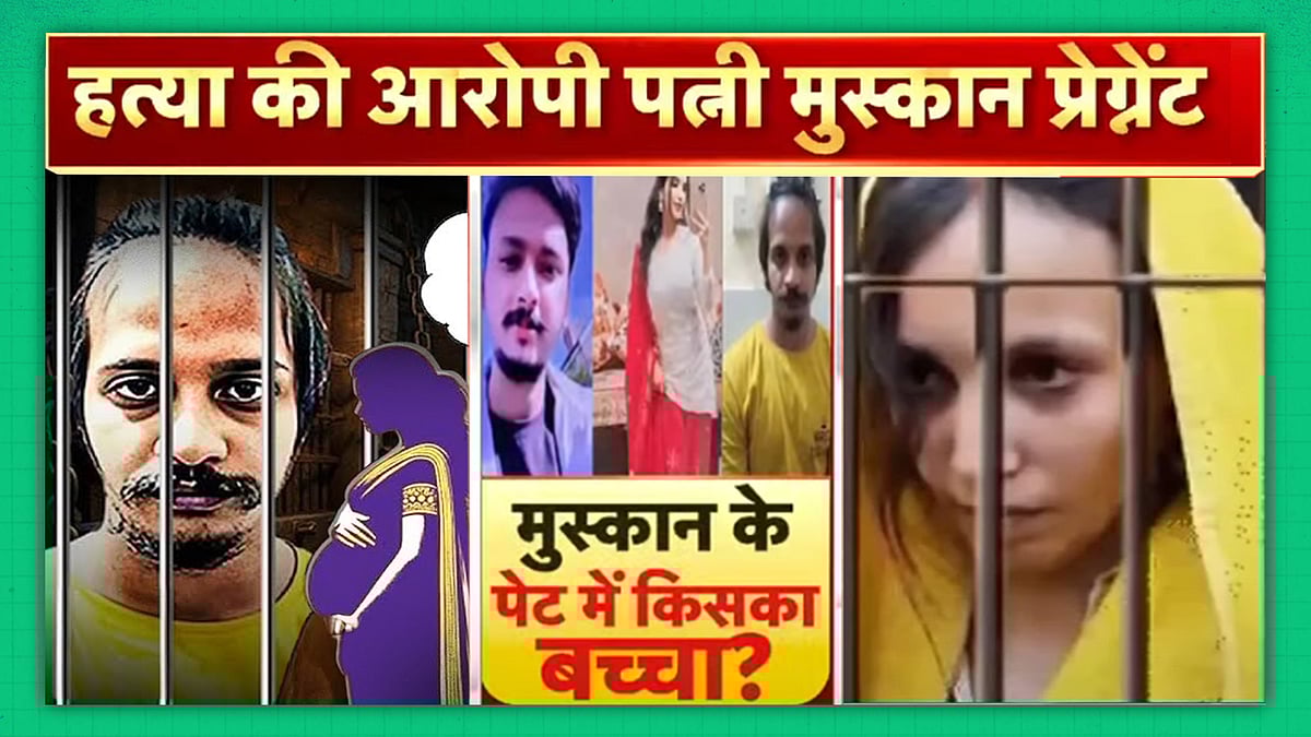 News channels did not mention how the pregnancy was relevant to the investigation into the murder.