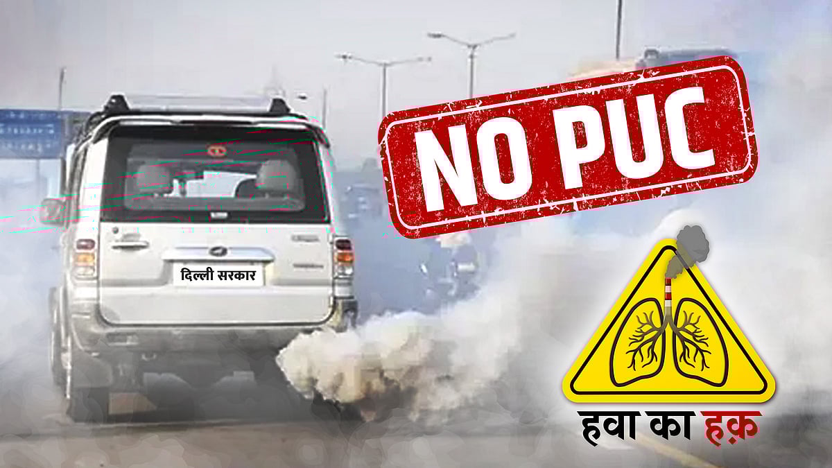 धुआं उड़ाती गाड़ी जिस पर दिल्ली सरकार लिखा है.