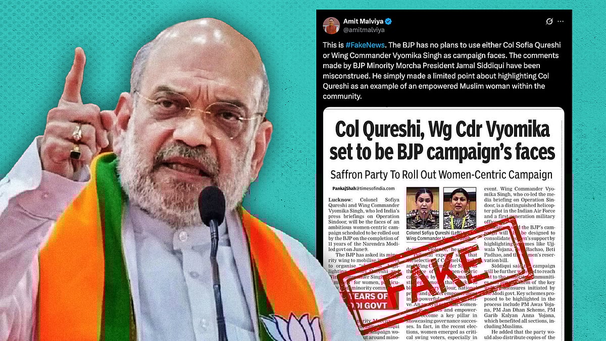 अमित शाह ने रविवार को पश्चिम बंगाल में ऑपरेशन सिंदूर को लेकर टीएमसी सरकार पर निशाना साधा.