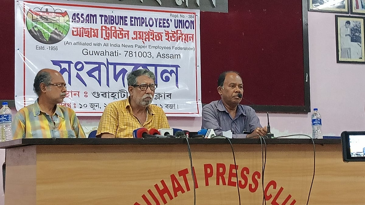 यूनियन ने गुवाहाटी में एक संवाददाता सम्मेलन को संबोधित किया.