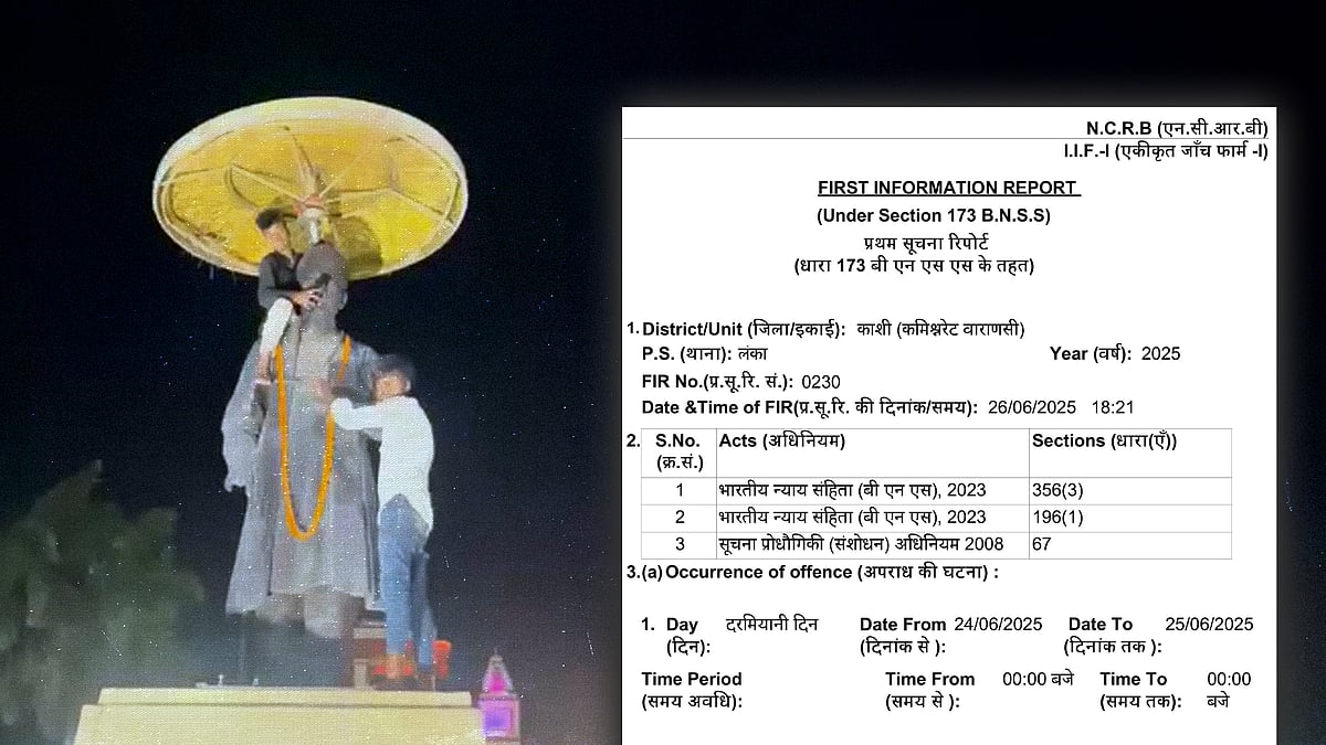 वायरल वीडियो और एफआईआर का स्क्रीनशॉट 