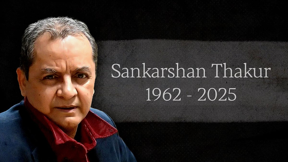 संकर्षण ठाकुर