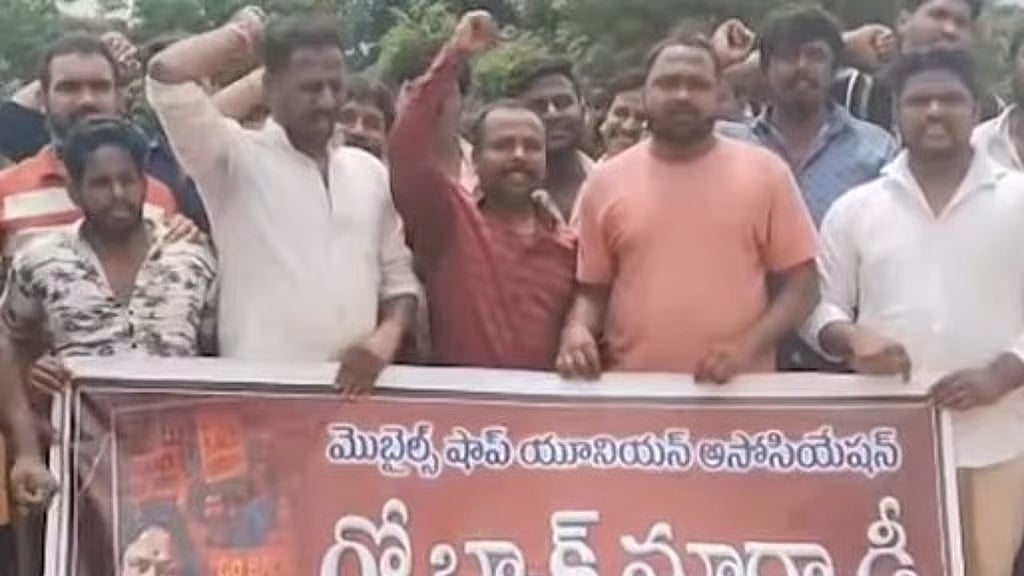 A Marwadi Go Back protest in Uppal