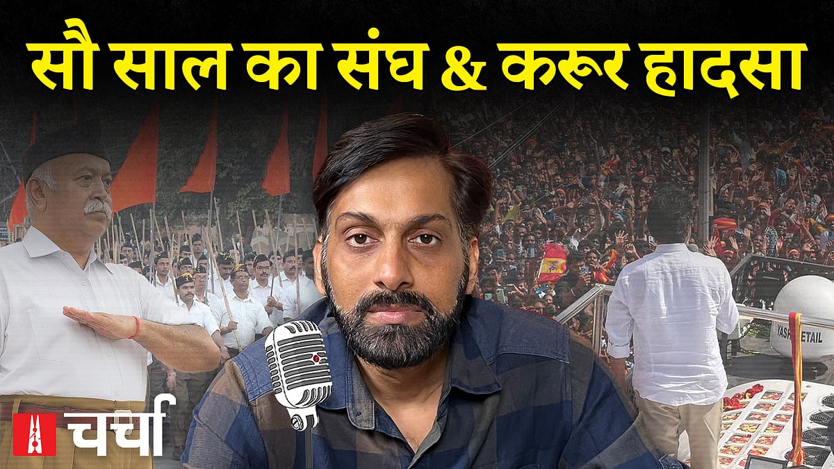 अतुल चौरसिया 