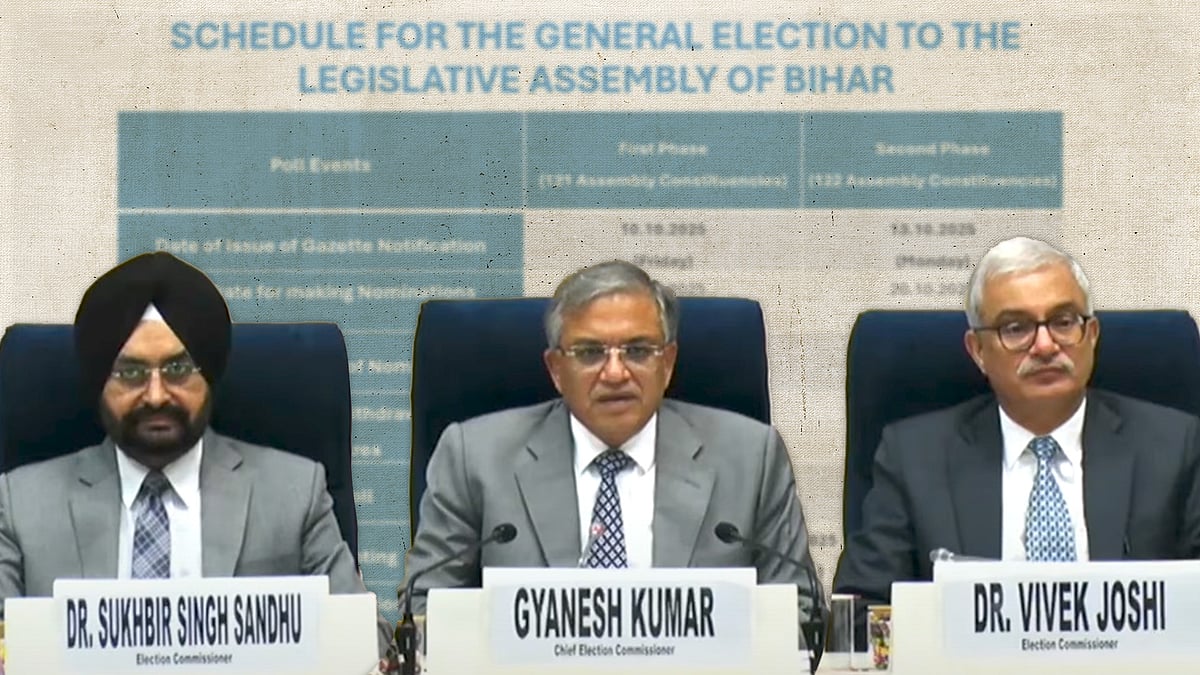 बिहार विधानसभा चुनाव की तारीखों का ऐलान करते चुनाव आयुक्त