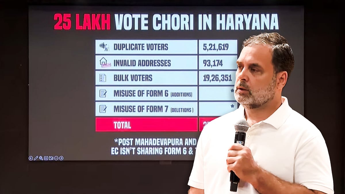 राहुल गांधी