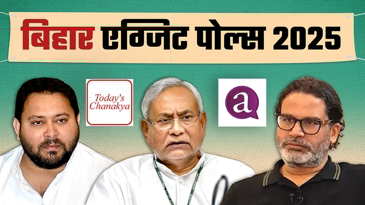 नीतीश कुमार, तेजस्वी यादव और प्रशांत किशोर की तस्वीर.