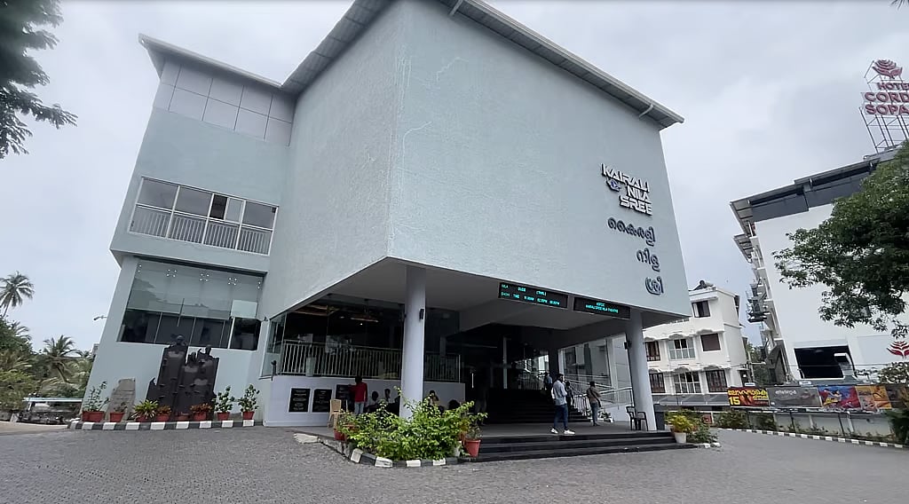 An outside view of the complex in which Kairali, Sree and Nila theatres are situated, run by KSFDC.