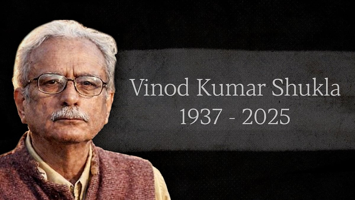 विनोद कुमार शुक्ल की की तस्वीर.