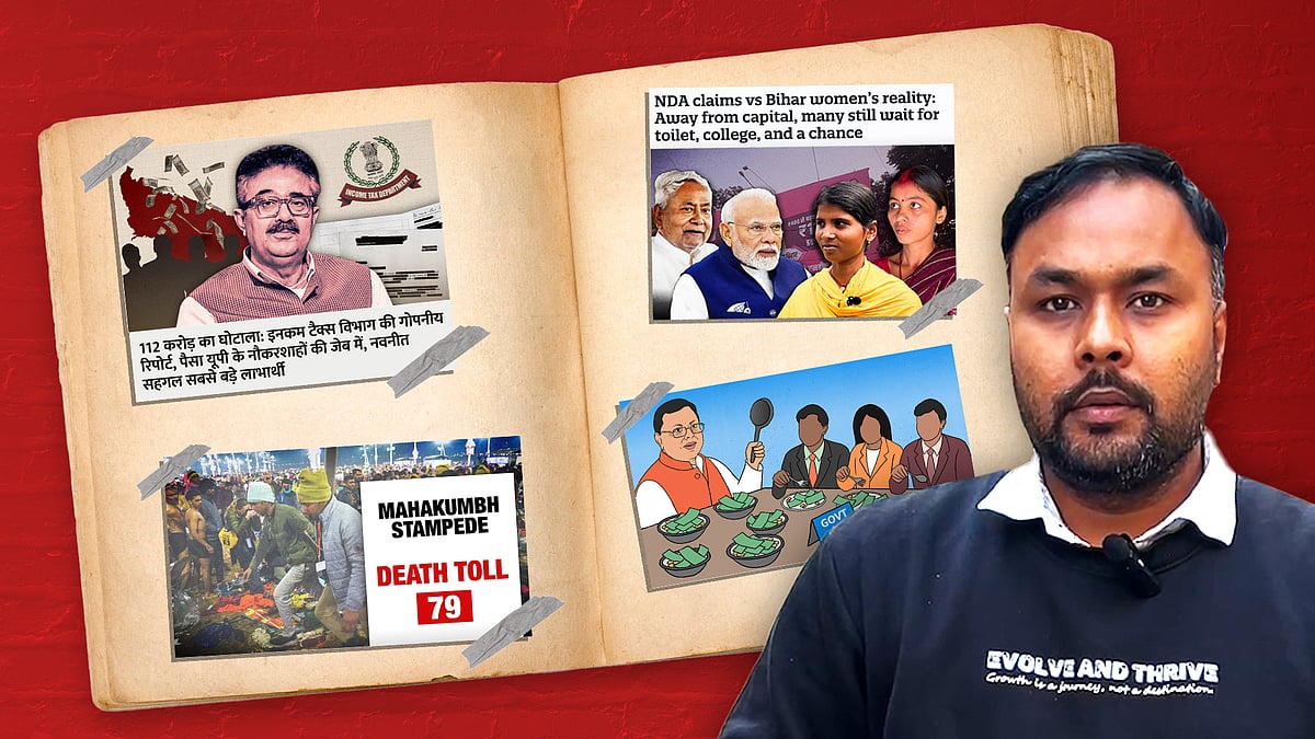 रिपोर्टर बसंत कुमार की तस्वीरों के साथ डायरी पर चस्पा उनकी रिपोर्ट्स के स्क्रीनशॉट्स. 