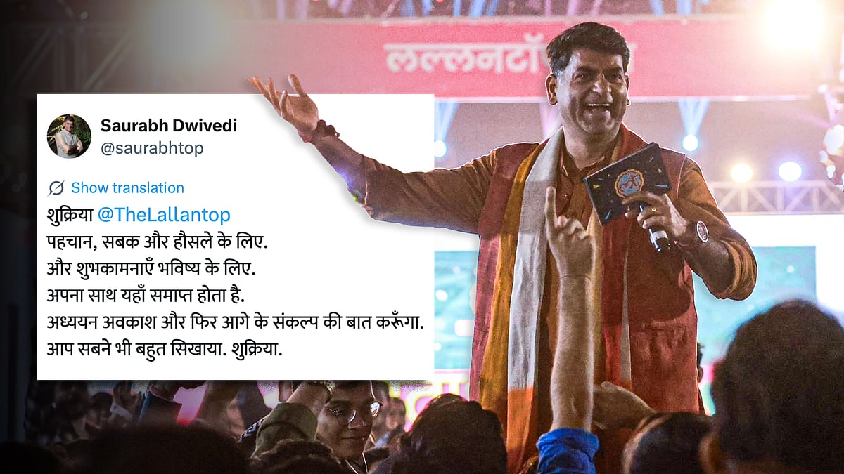 सौरभ का ट्वीट और साथ में उनकी तस्वीर.