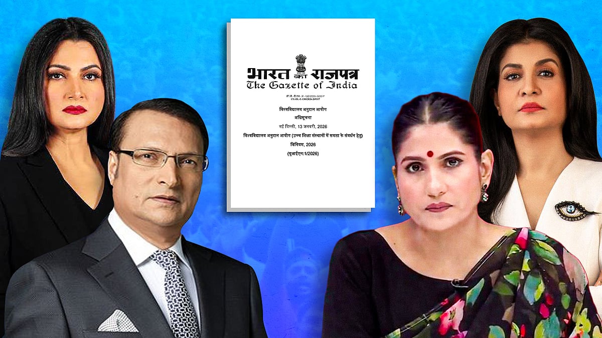 अंजना ओम कश्यप, रूबिका लियाकत, रजत शर्मा और चित्रा त्रिपाठी की तस्वीर.