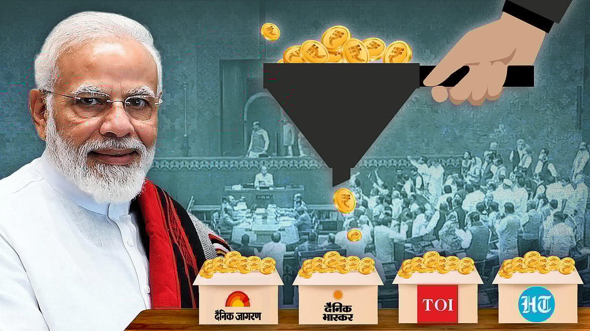 नरेंद्र मोदी की तस्वीर.