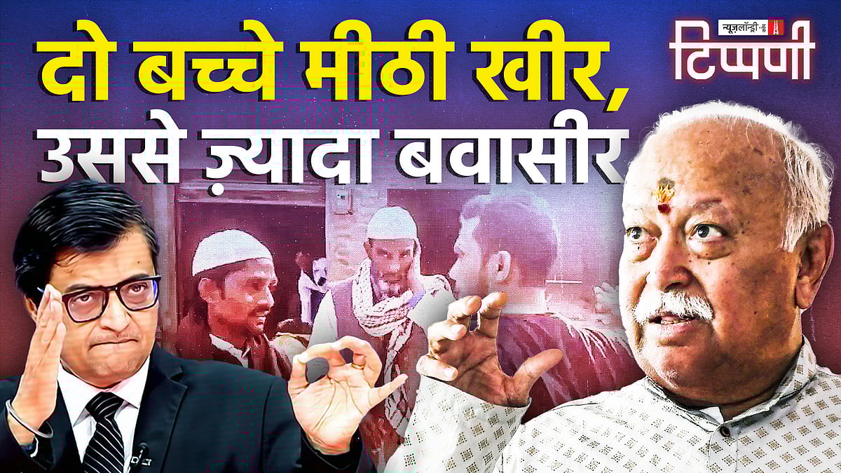 NL Tippani 273: Galgotias AI Robot Row, Arnab Goswami & Mohan Bhagwat’s Big Remarks