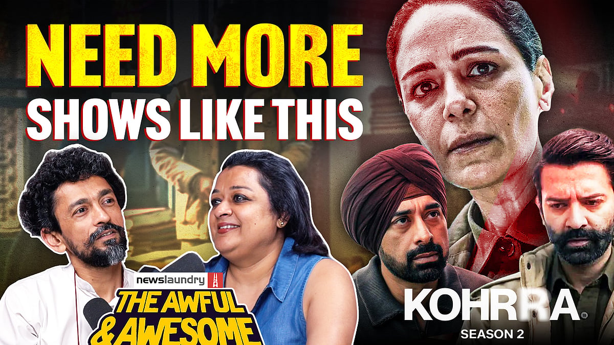 Awful and Awesome Folge 404: Kohrra 2, Inside Project Runway, BAFTAs