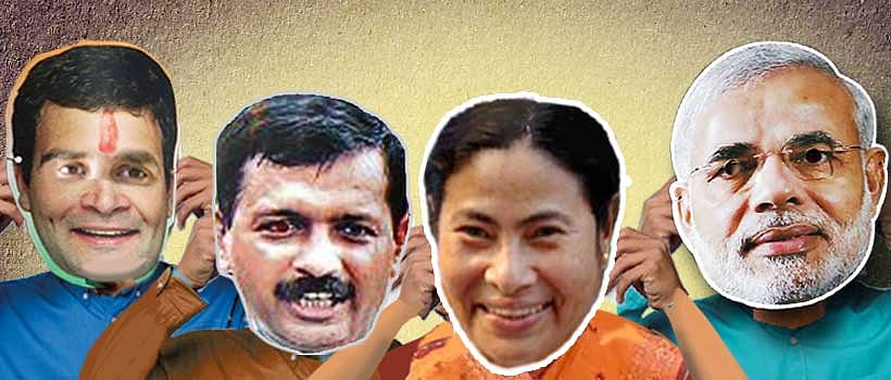 which politician are you like - newslaundry