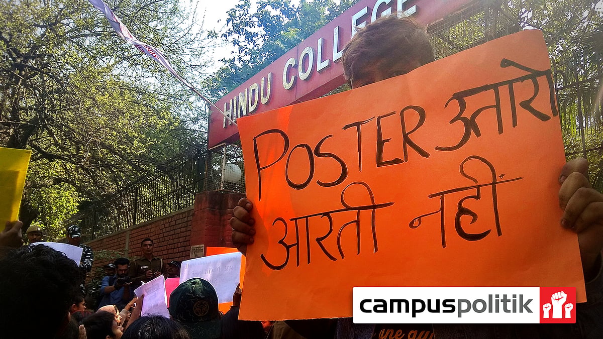 Hindu College surrounded by controversies as the 'Virgin Tree' puja ...