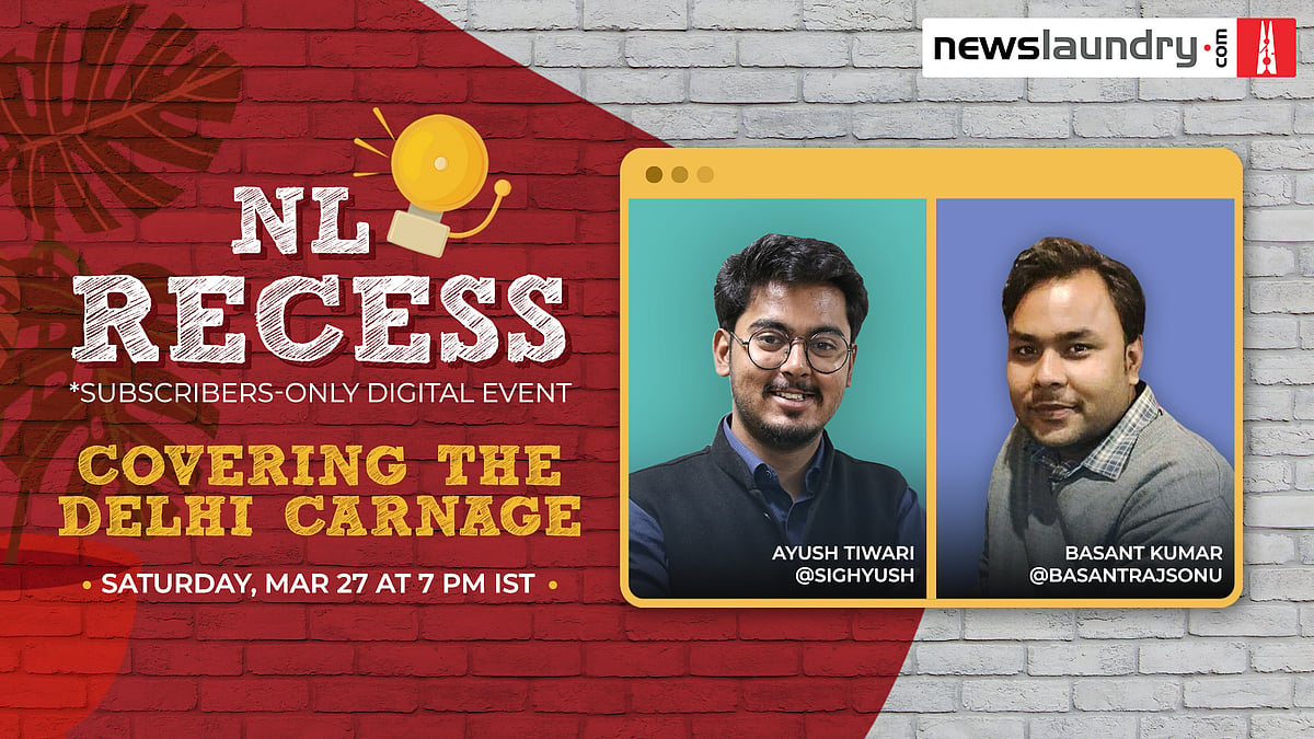 NL Recess: Come hang out with Ayush Tiwari and Basant Kumar
