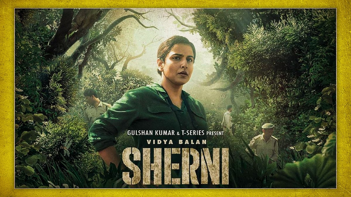 अपने अपने हैबिटैट में जूझती दो मादाओं की कहानी है शेरनी