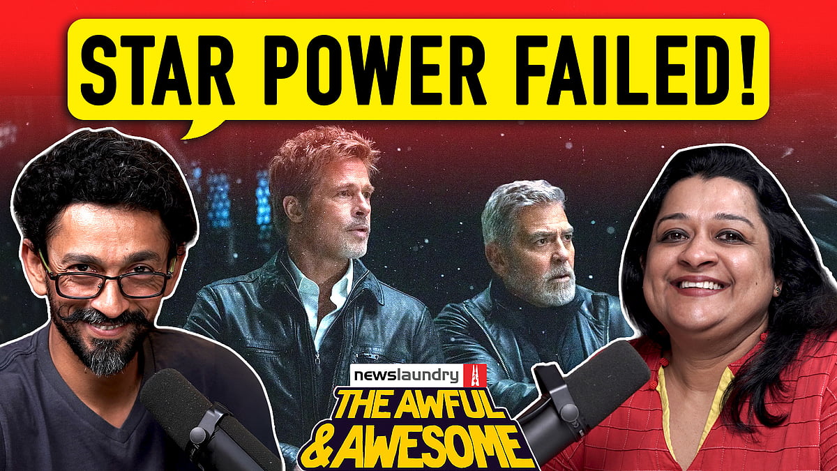 Awful and Awesome Ep 372: Rivals, Wolfs, Fabulous Lives of Bollywood Wives
