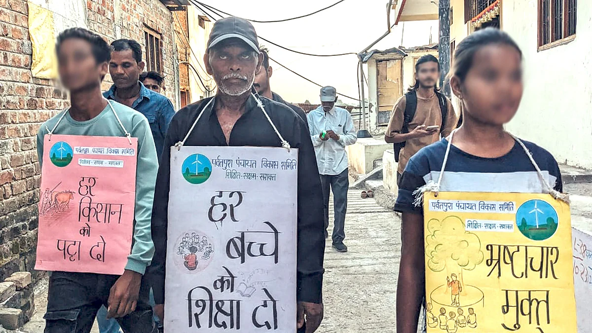 PPDC members during an awareness campaign in the village.