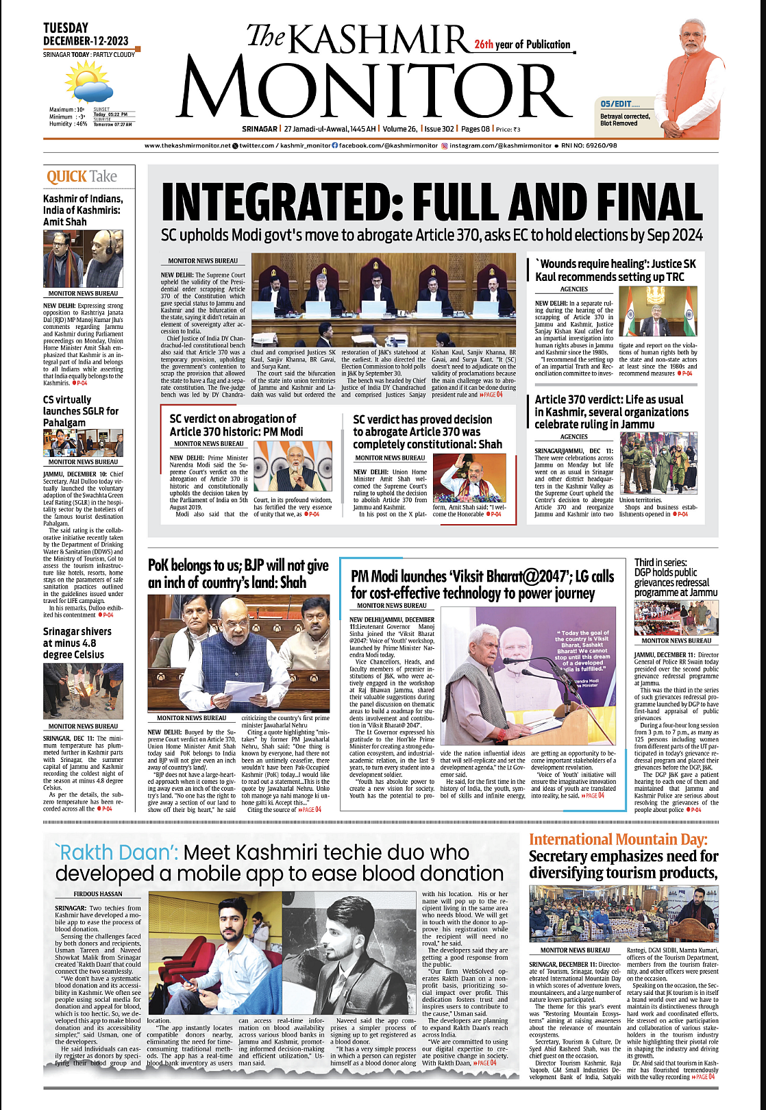 Front page of The Kashmir Monitor on December 12, 2023