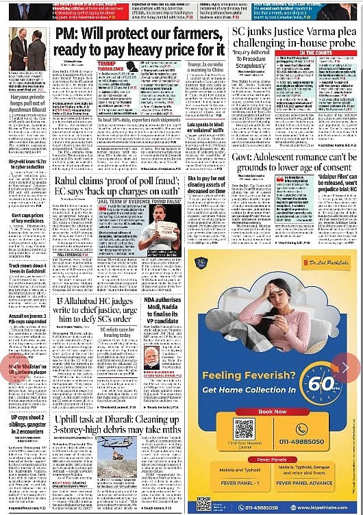 Front page of Times of India