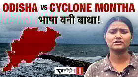 चक्रवाती तूफान मोंथा ने दी दस्तक, ओडिशा ने दिखाई तैयारी