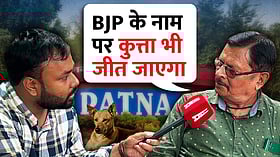 पटना में बीजेपी का गढ़ कुम्हरार: बदहाली के बावजूद अटूट वफादारी, केसी सिन्हा बदल पाएंगे इतिहास?