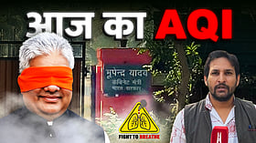 Nov 5, 2025: The air outside environment minister’s home amid his silence on the crisis