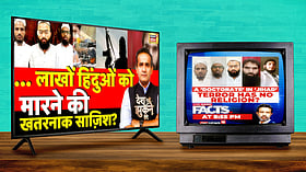 ‘They all wear Islamic topis…beard’: When reporting turns into profiling