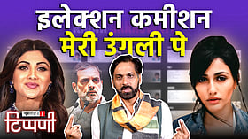 चुनाव आयोग की प्योरतम वोटर लिस्ट और दम घोंटू राजधानी में जारी सनातन हिंदू यात्रा