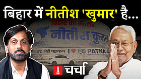 एनएल चर्चा 397 : एनडीए की प्रचंड बहुमत के साथ सत्ता में वापसी और महागठबंधन की हार